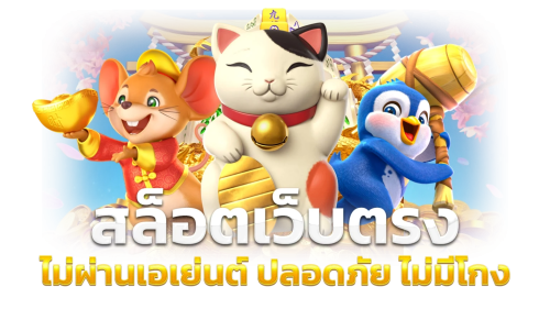 WAYKA88 เดิมพันง่าย ได้ทุกวัน สนุกทุกวินาที
